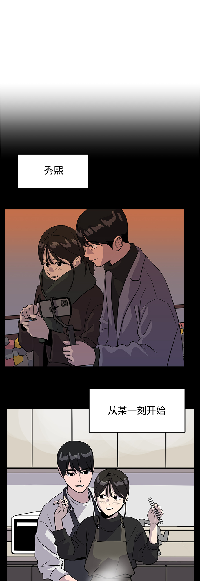 第43话51