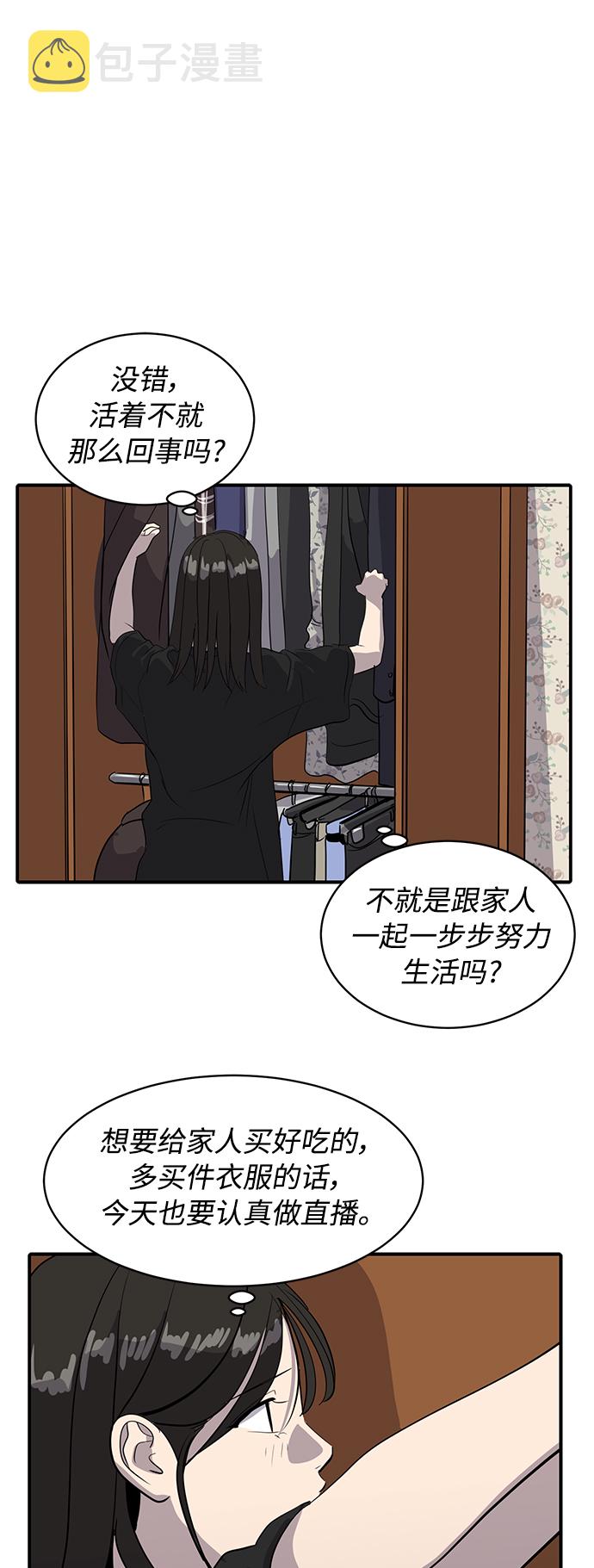 第35话55