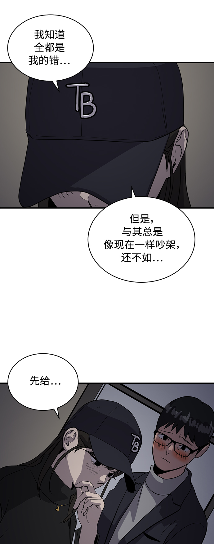 第34话34