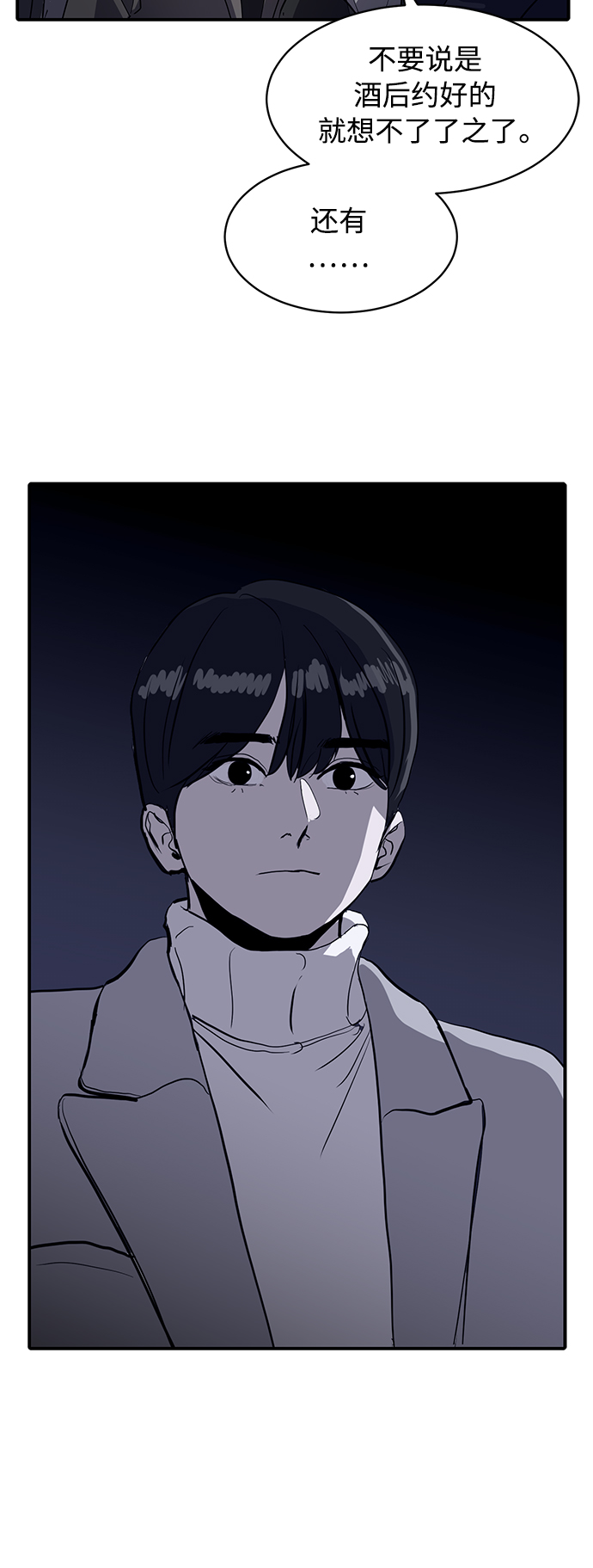 第8话49