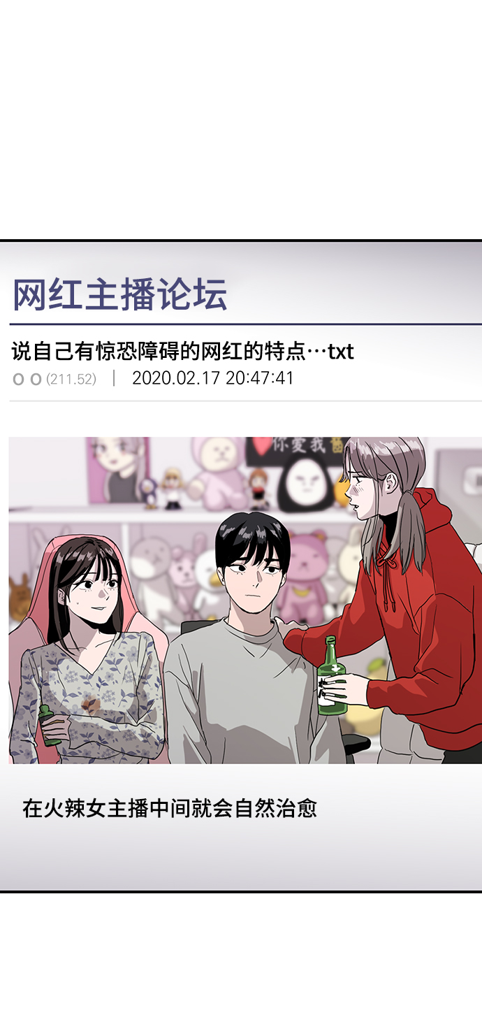 第59话7