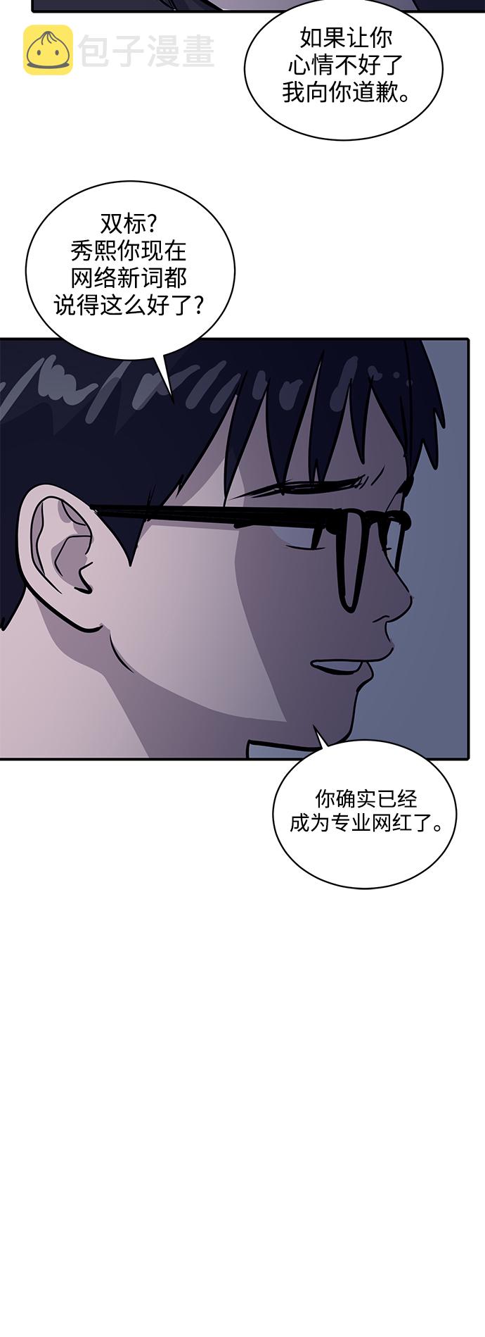 第31话20