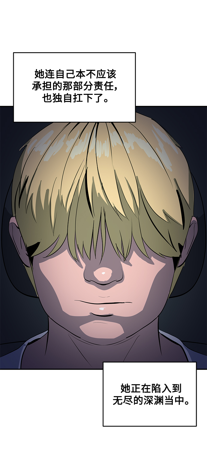 第46话75
