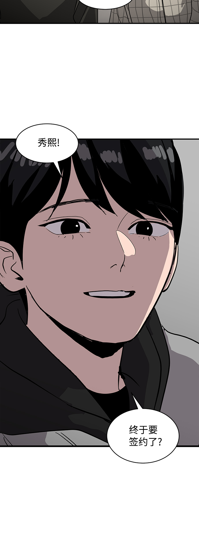 第14话15