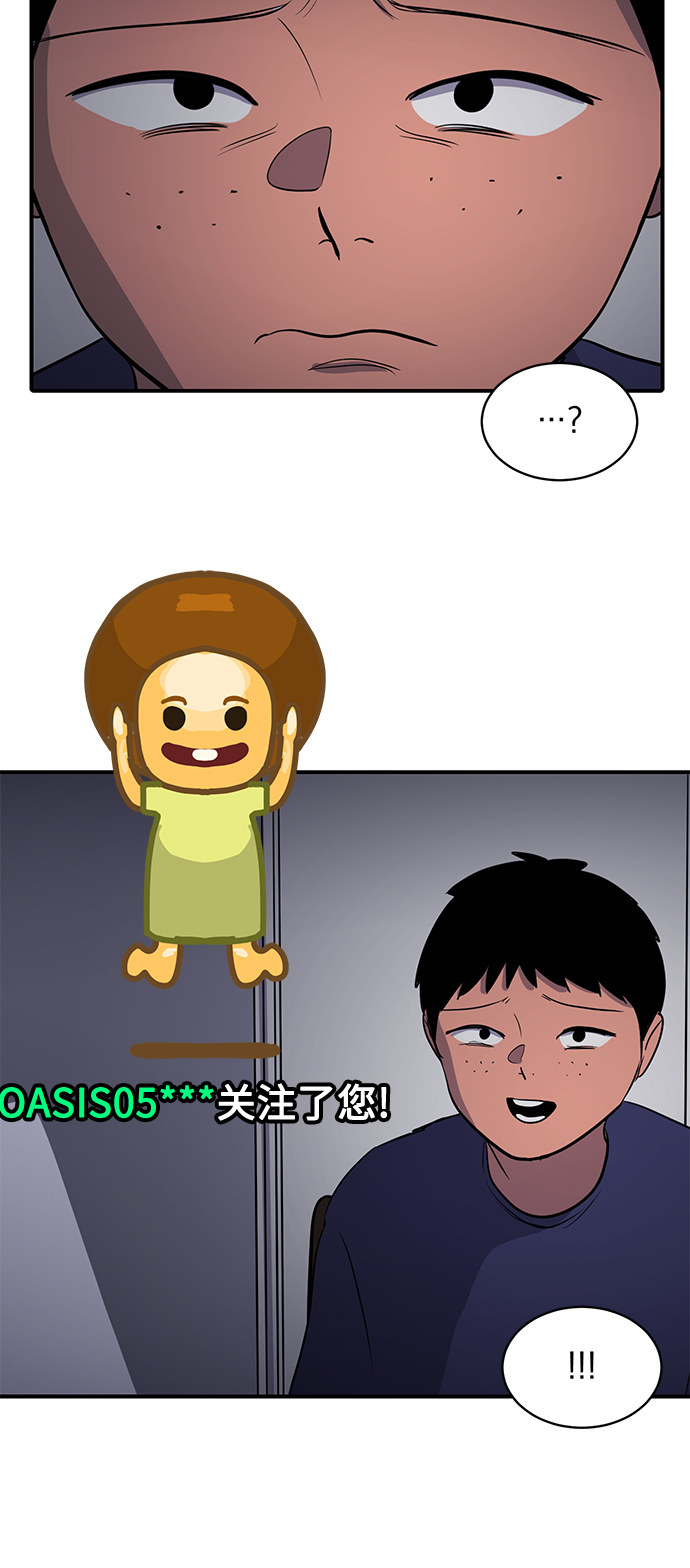 第36话16