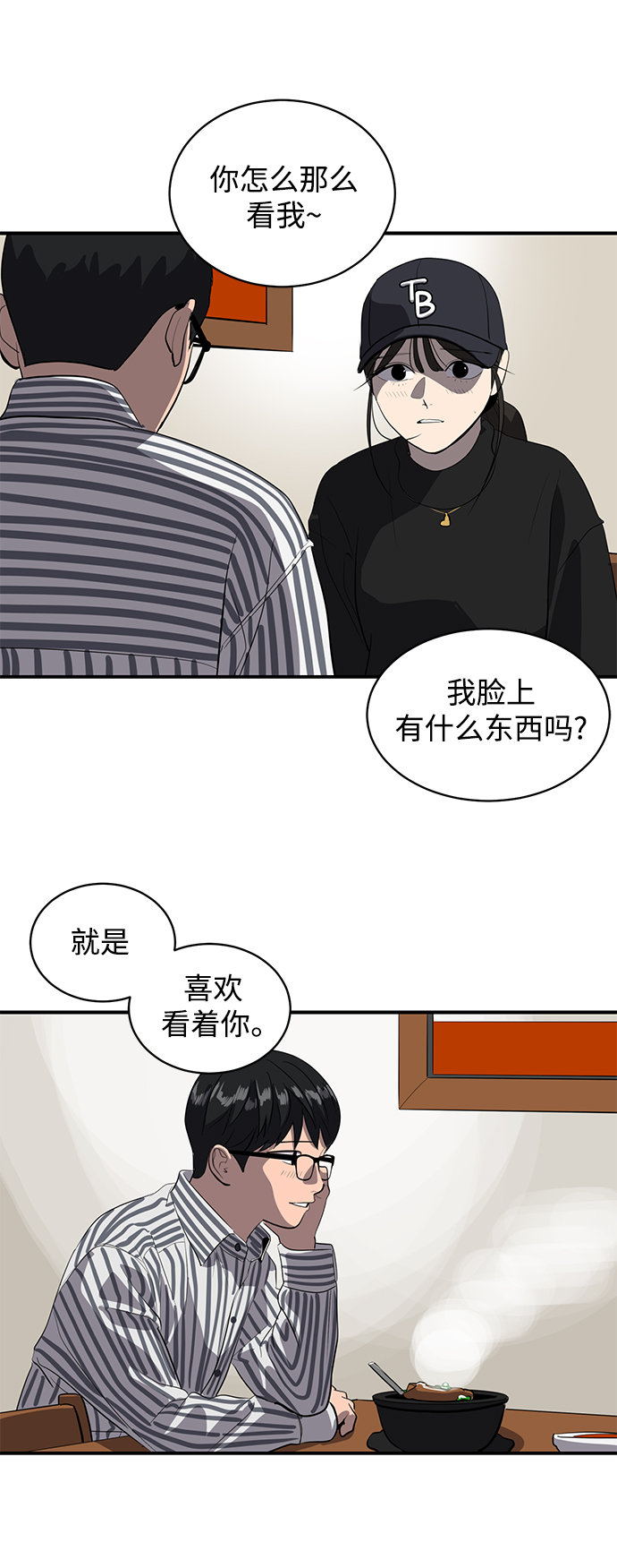 第48话23