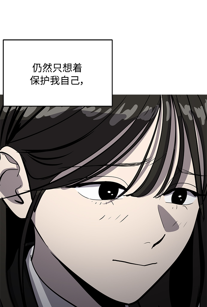 第68话46