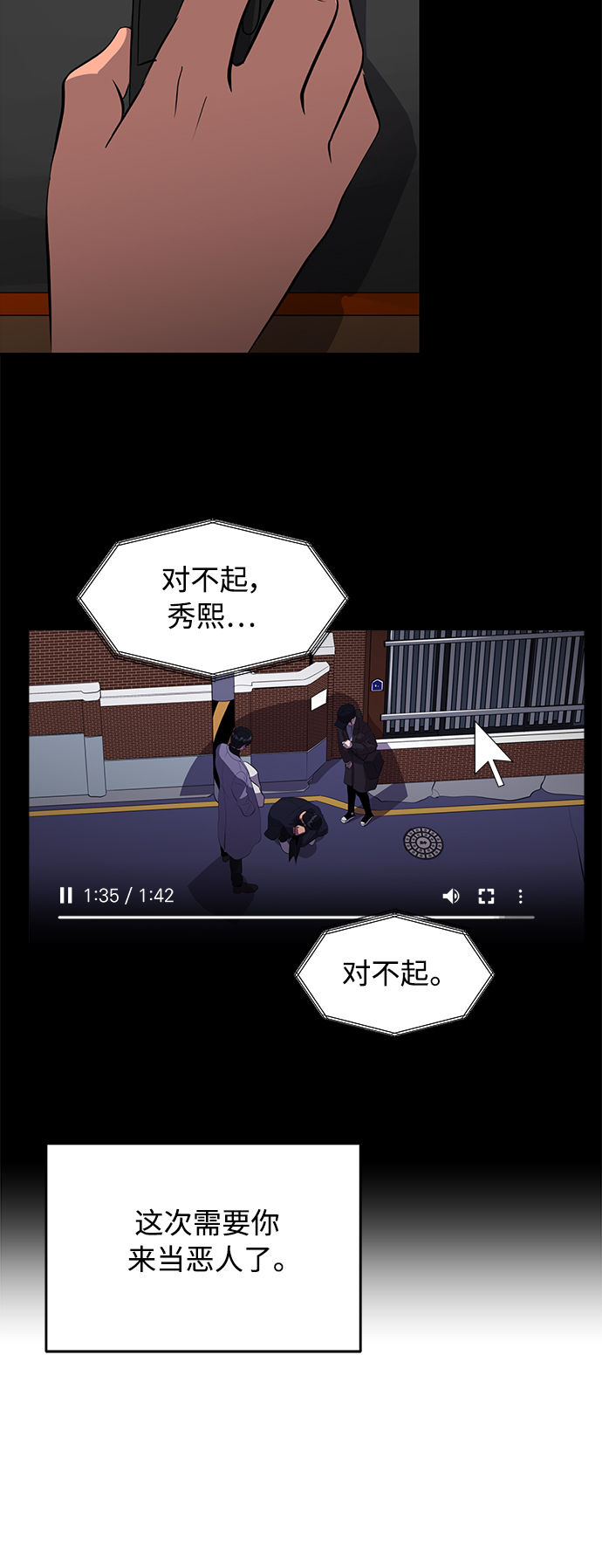 第65话66