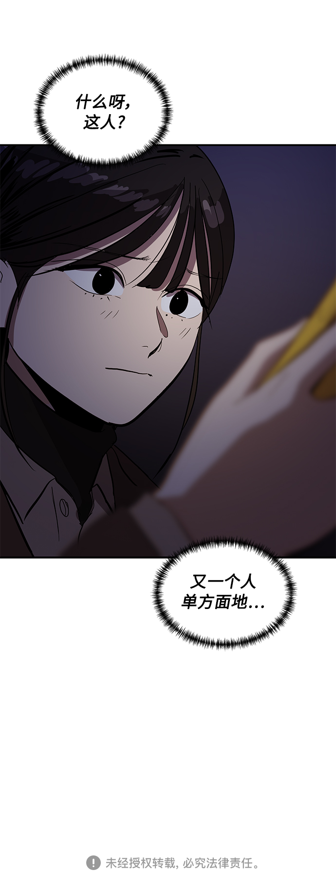 第50话62