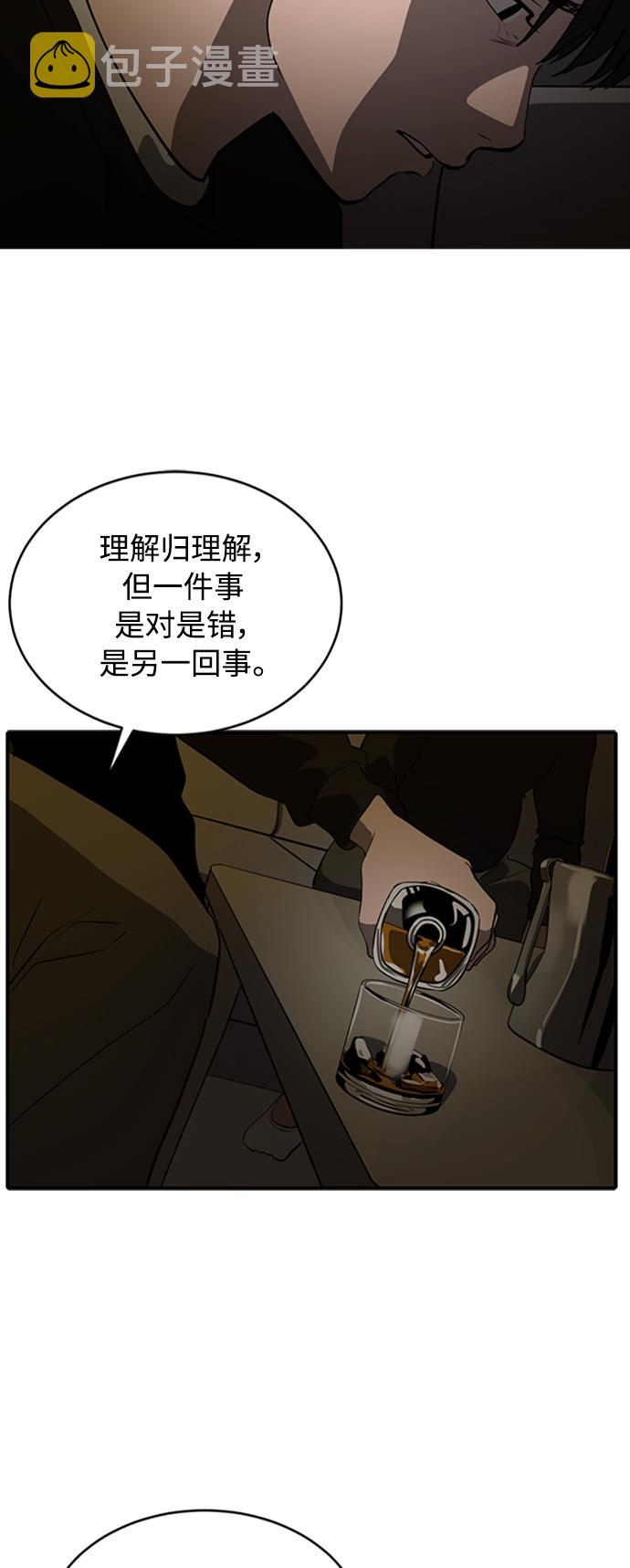 第71话46