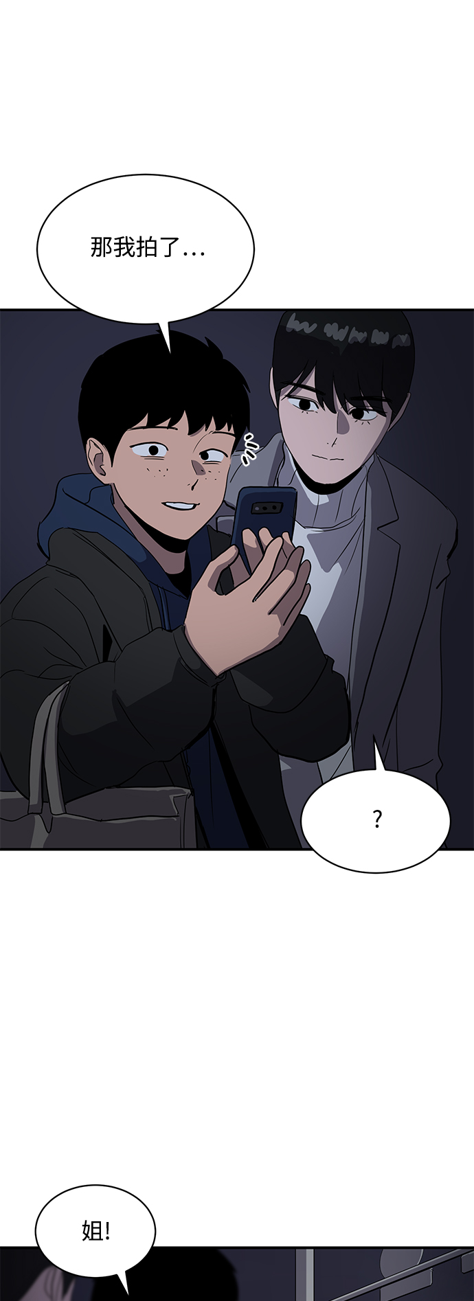 第18话59