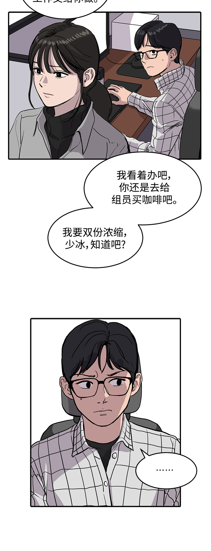 第3话17