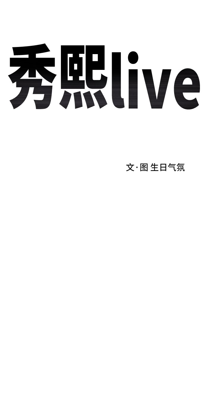 第54话9