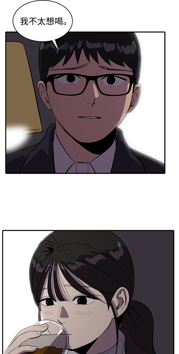 第51话4