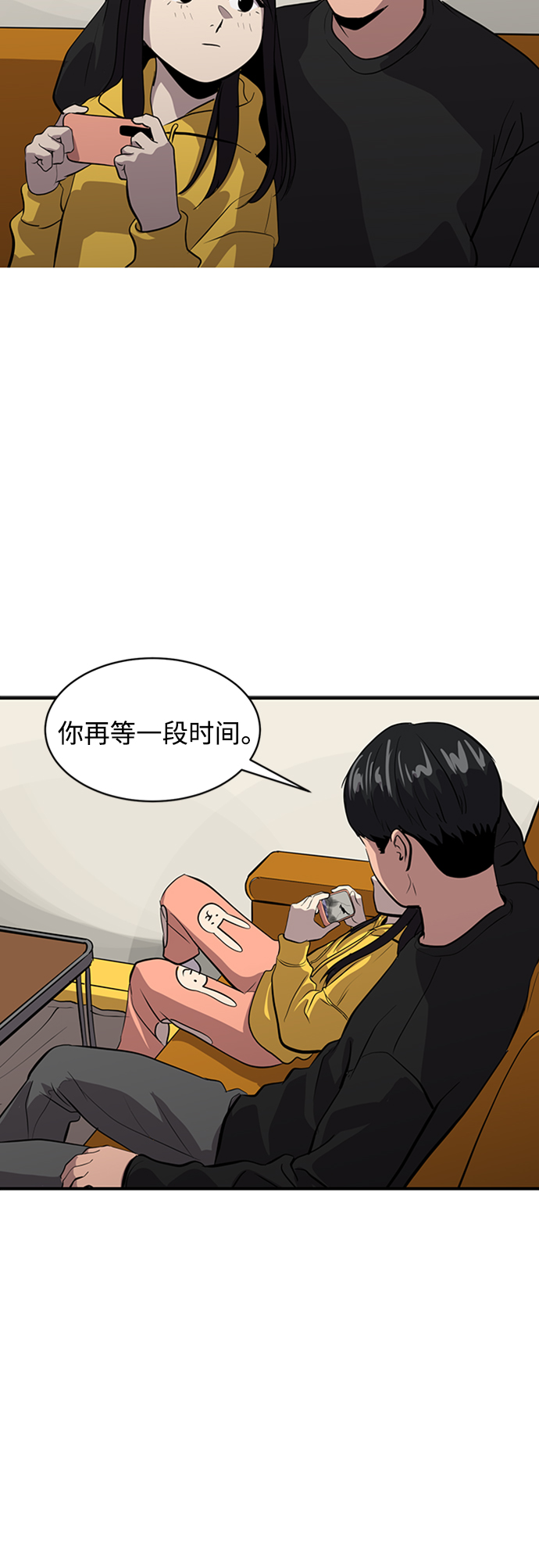 第70话42