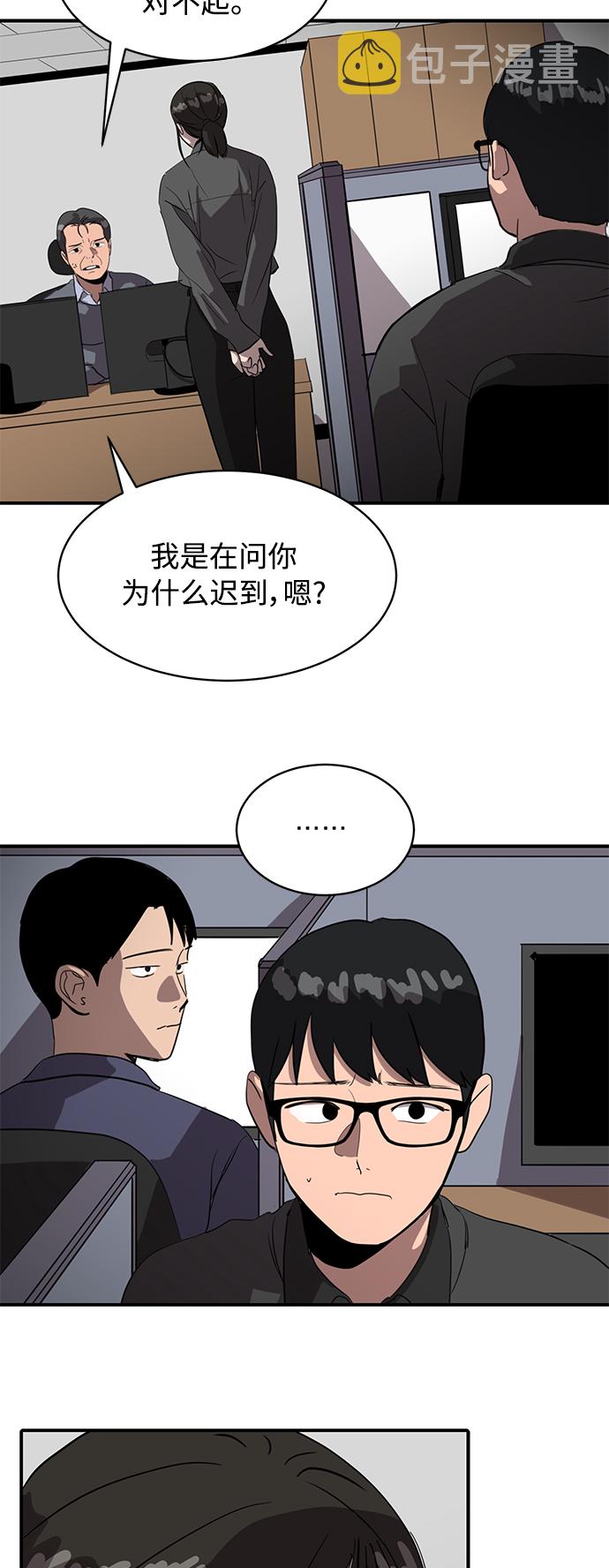 第21话3