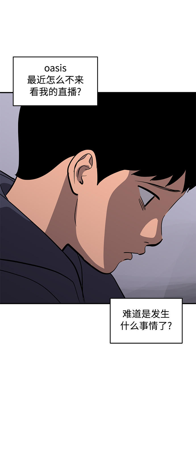 第54话18