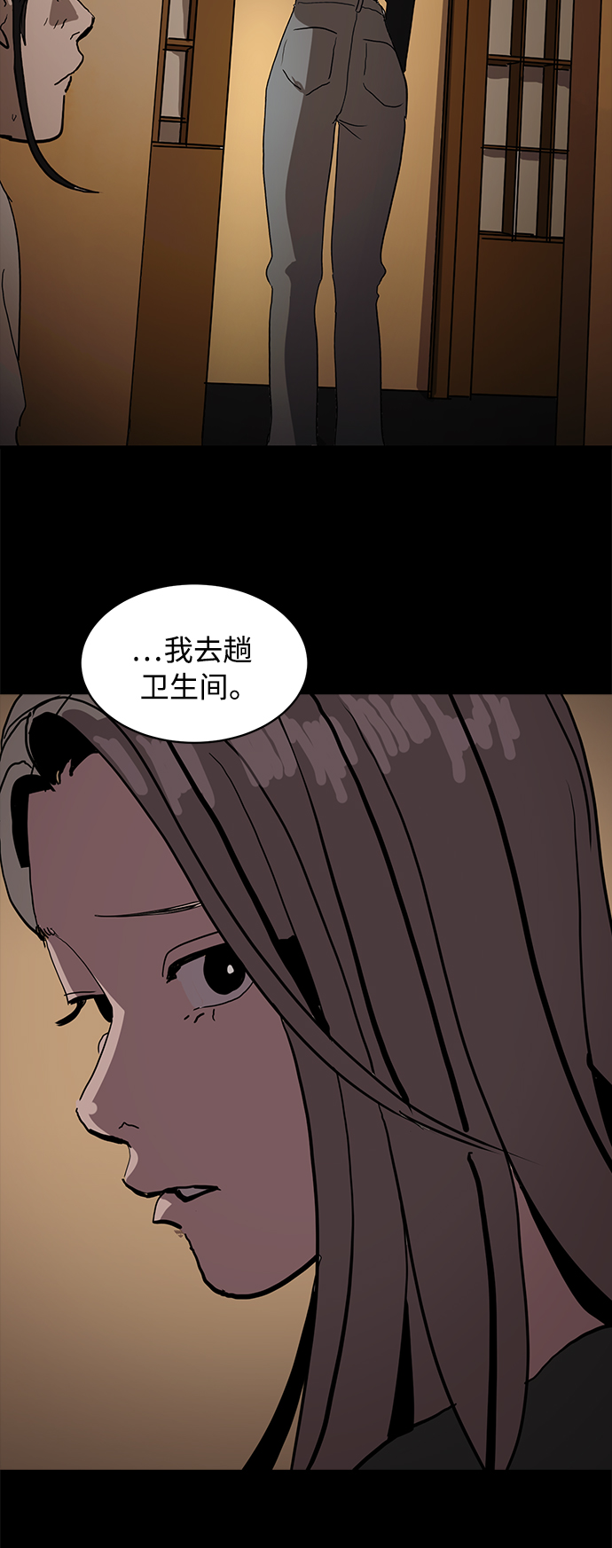 第16话3