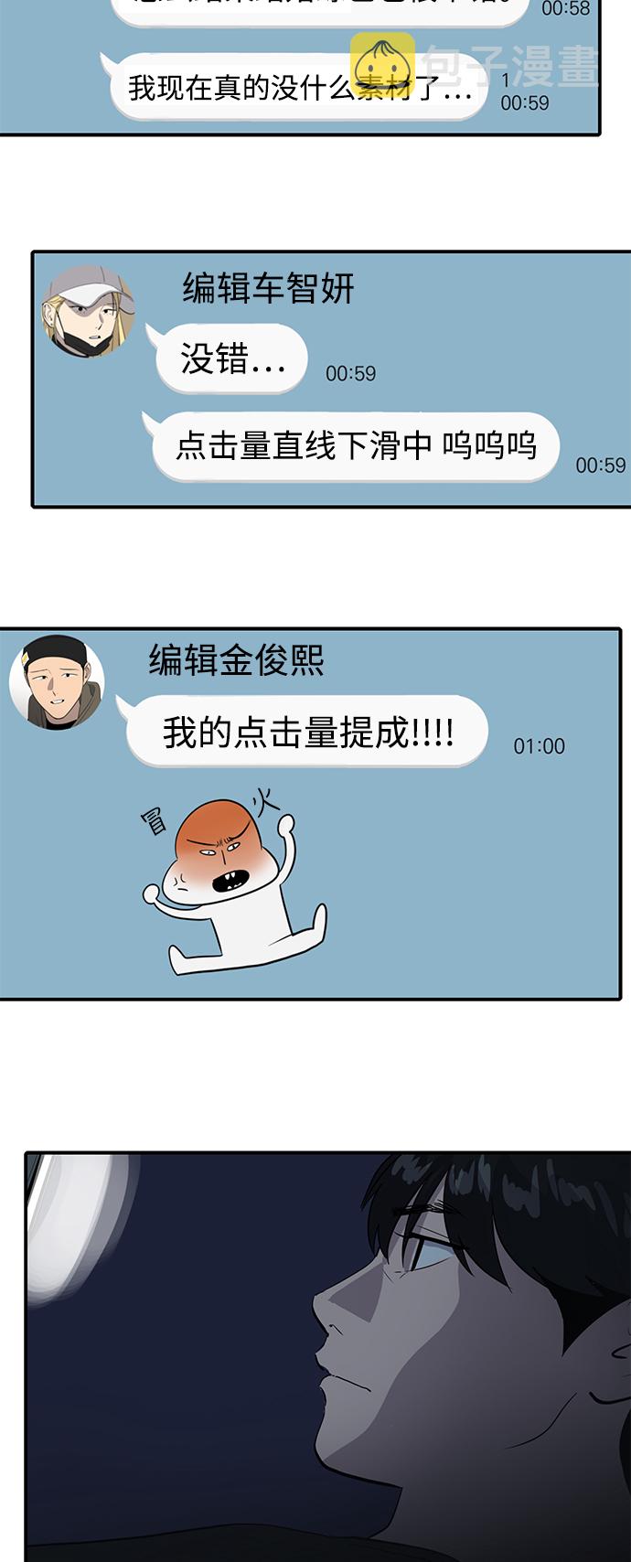 第41话20