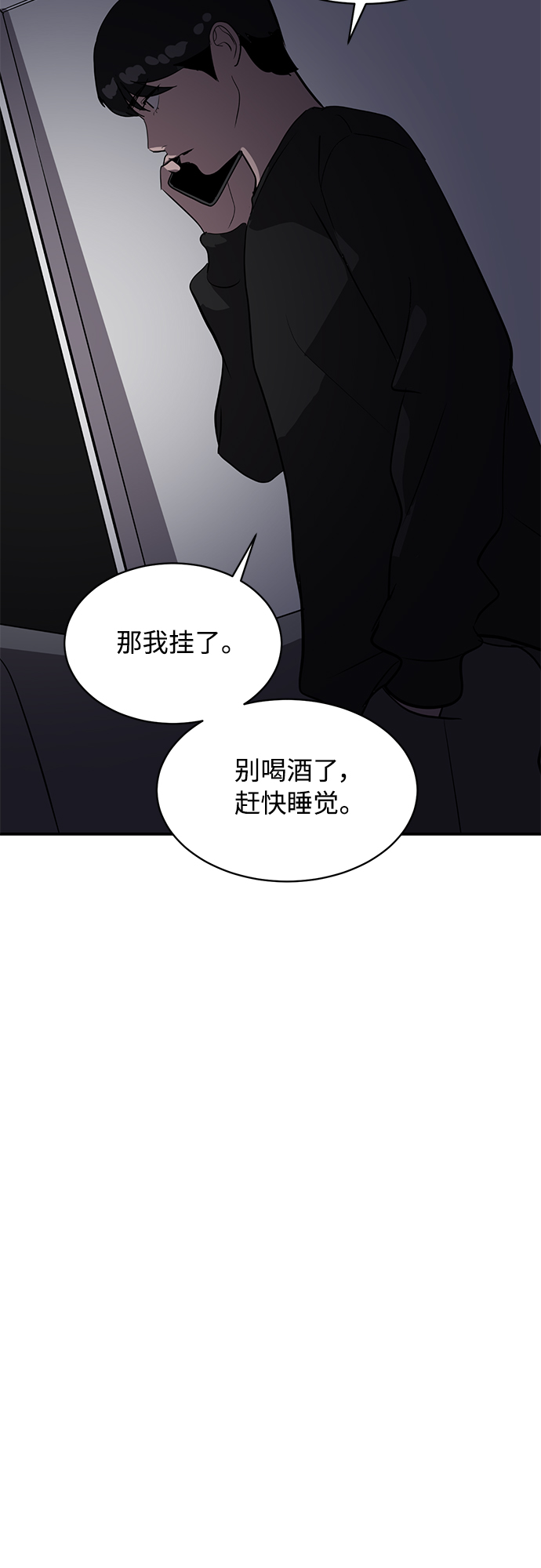 第37话65