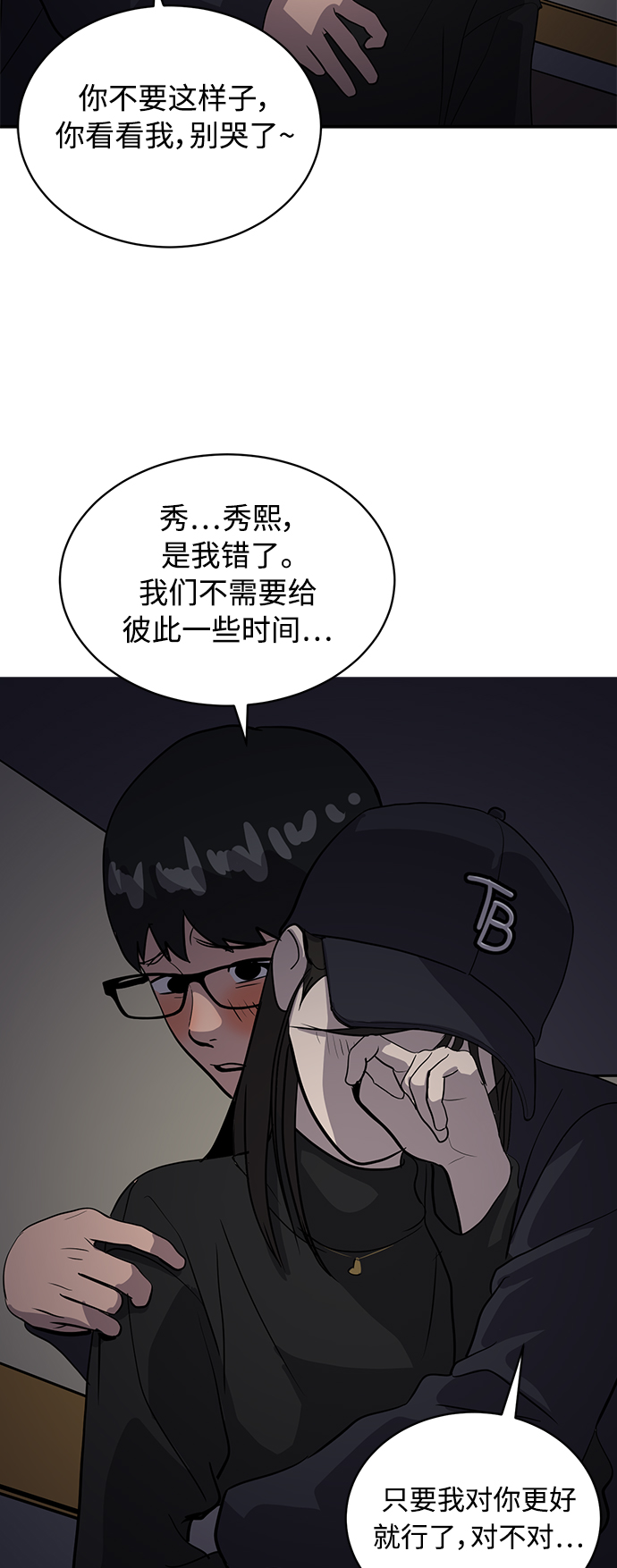 第34话37