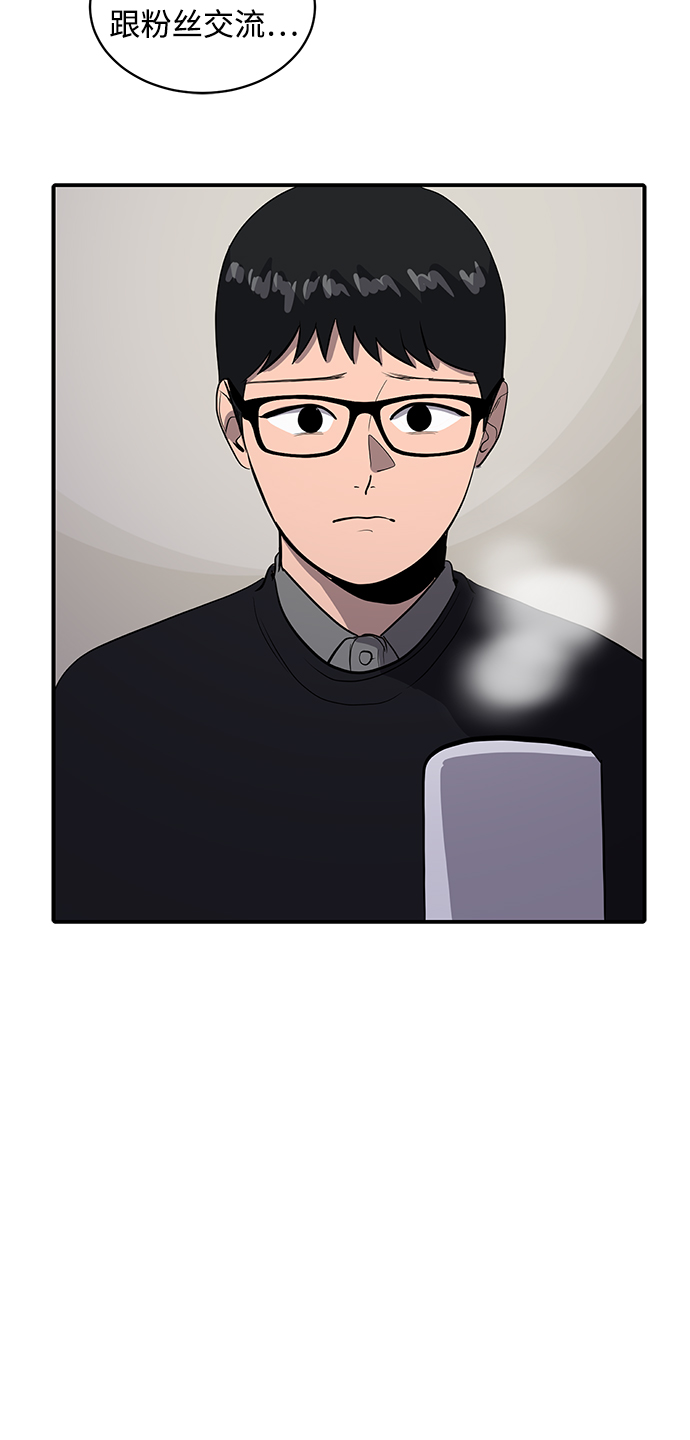 第53话12
