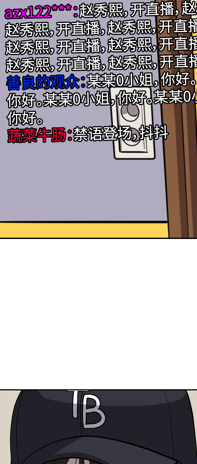第48话15
