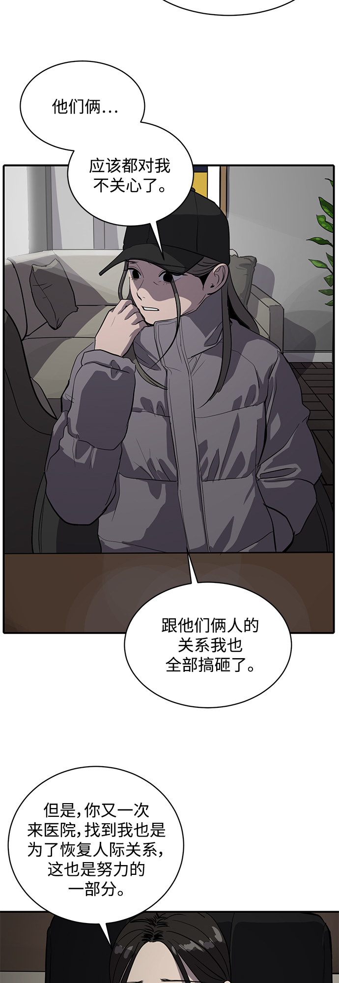 第61话33