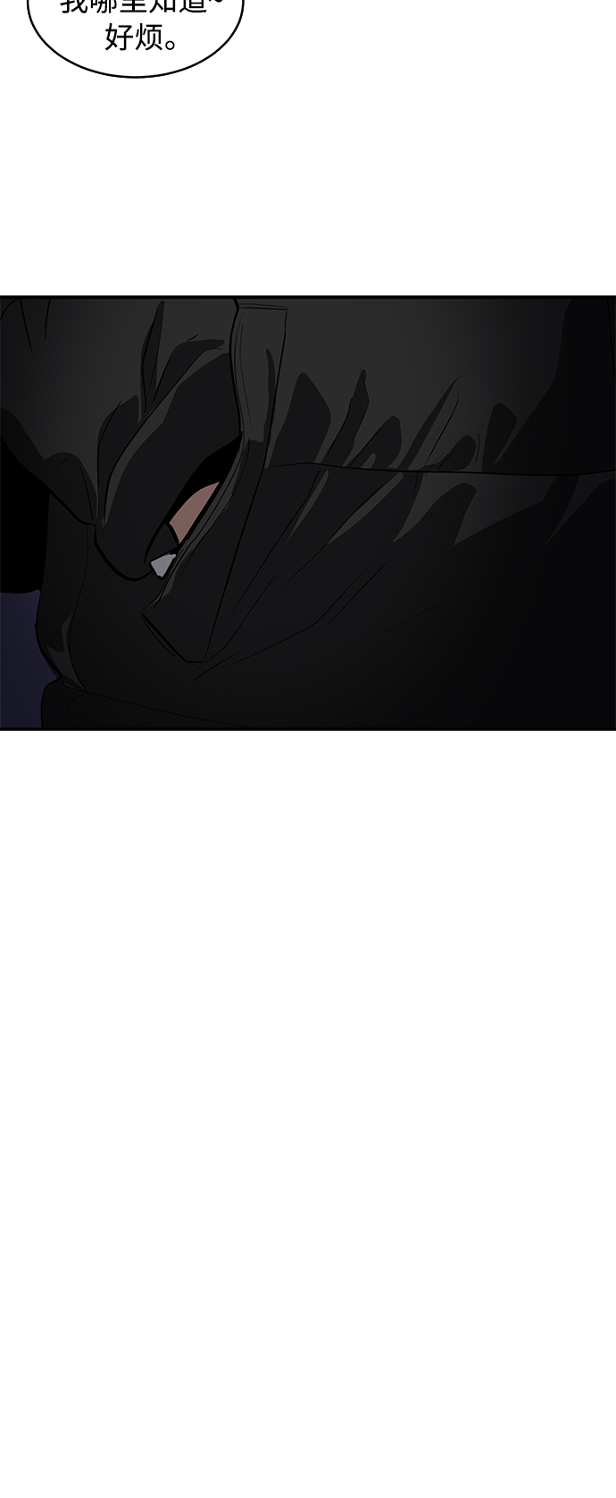第72话45