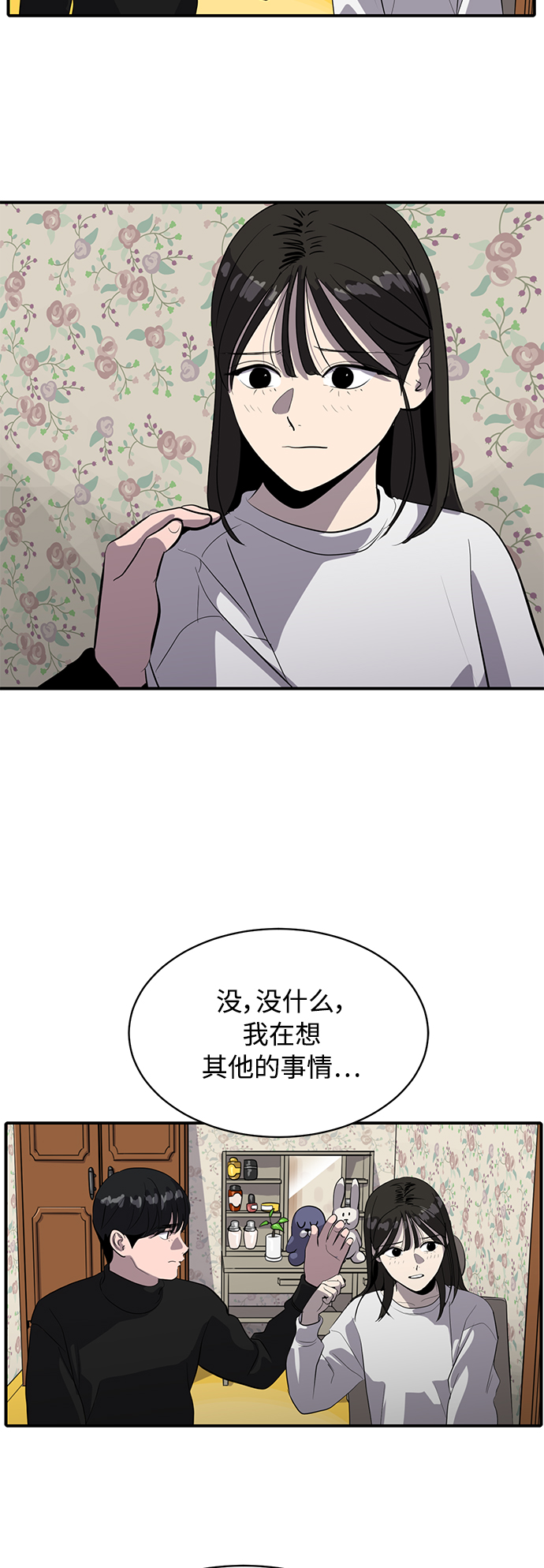 第65话9