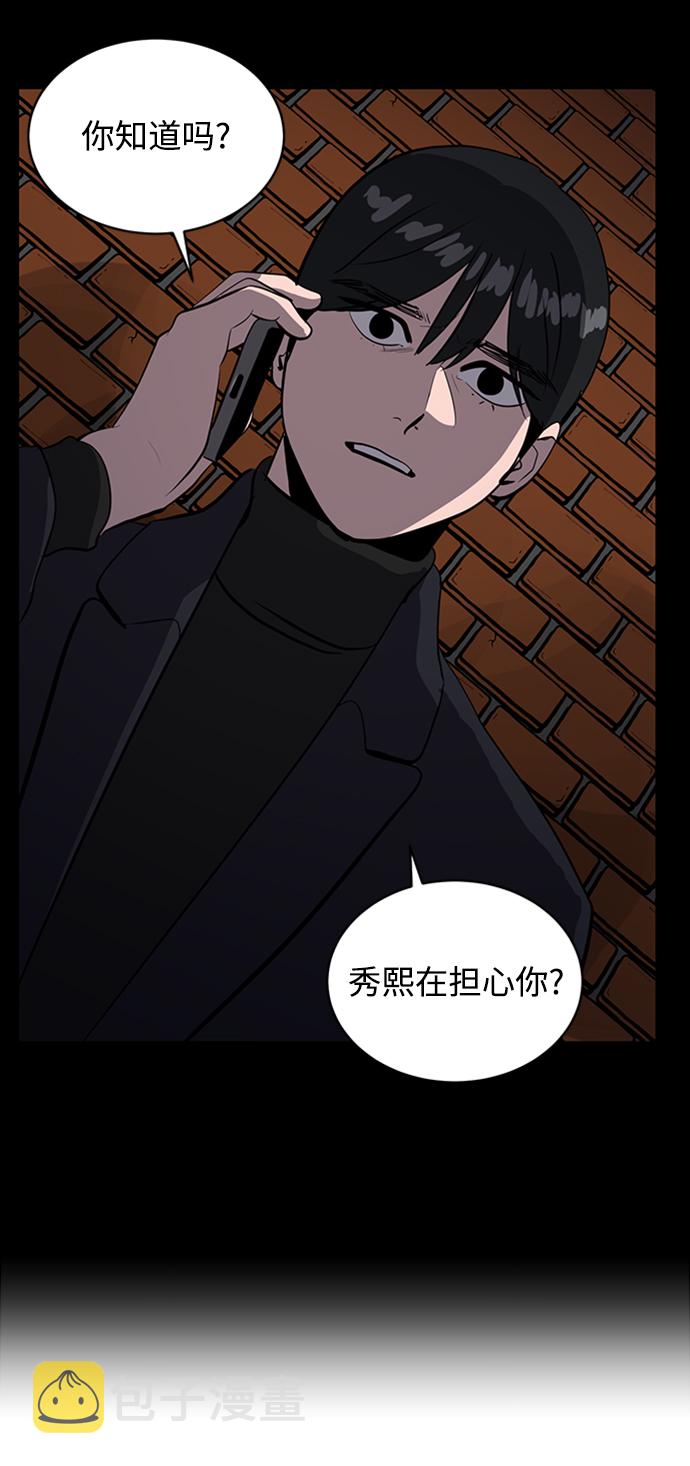 第67话15