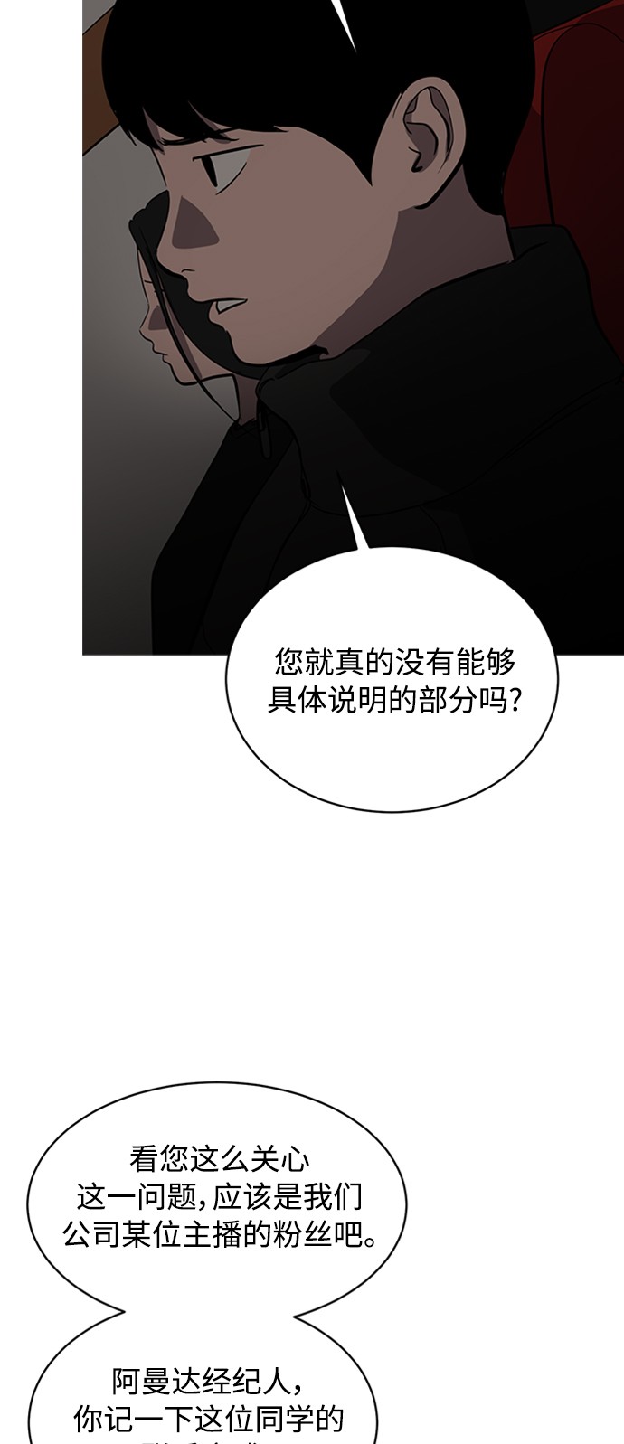 第67话65
