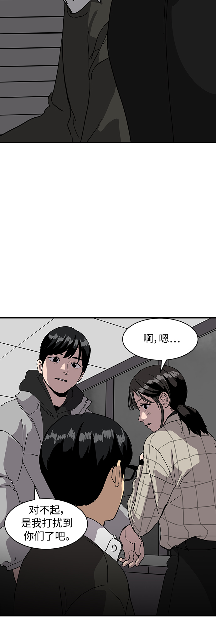 第14话21