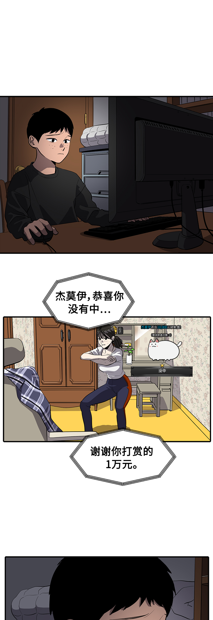 第72话50