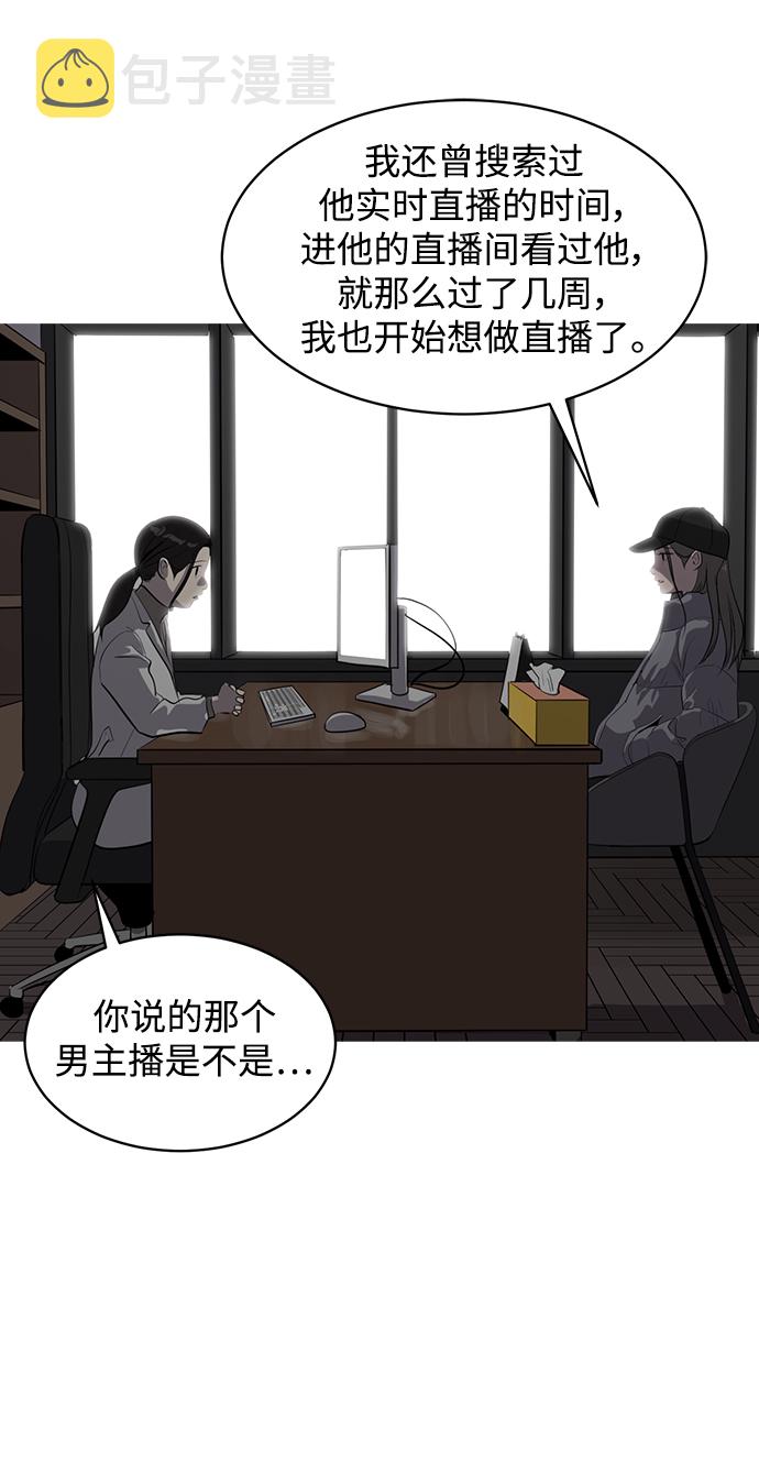 第61话16