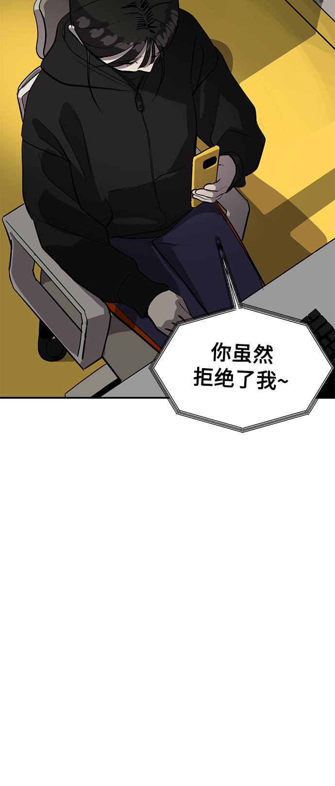 第66话49