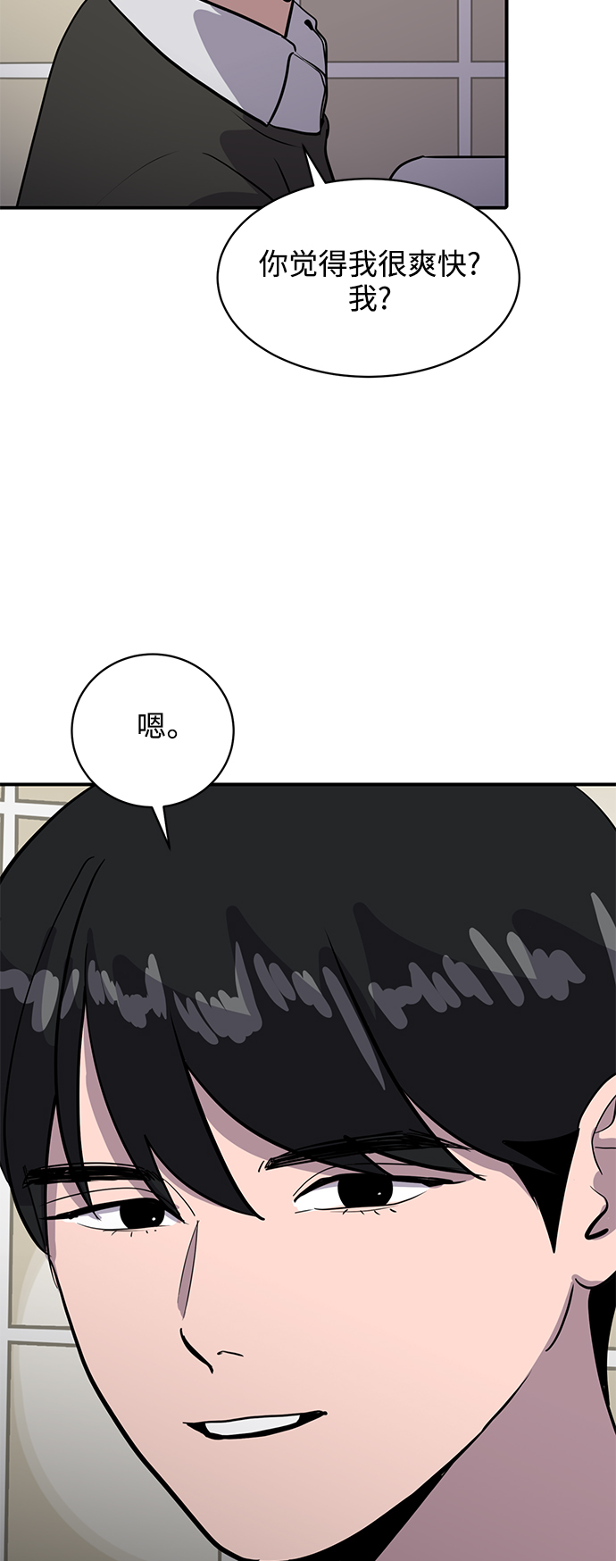 第32话27