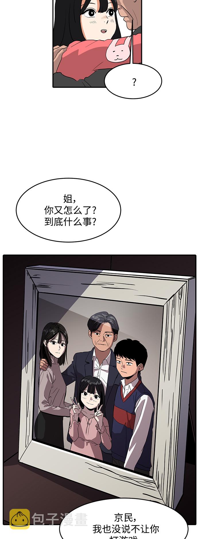 第1话24