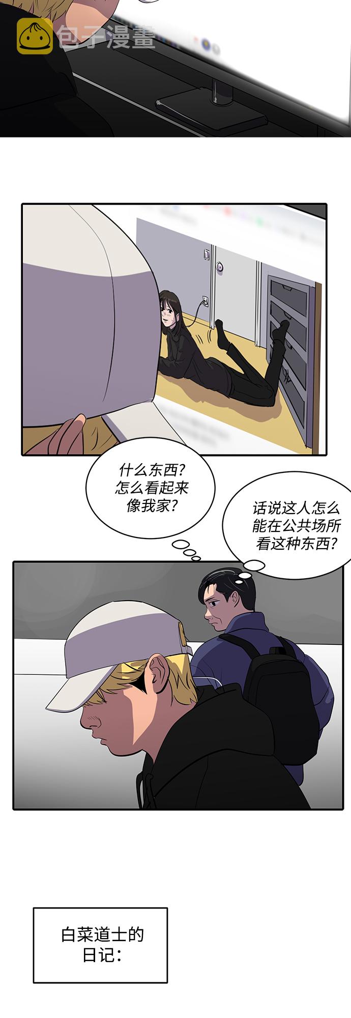 第47话39