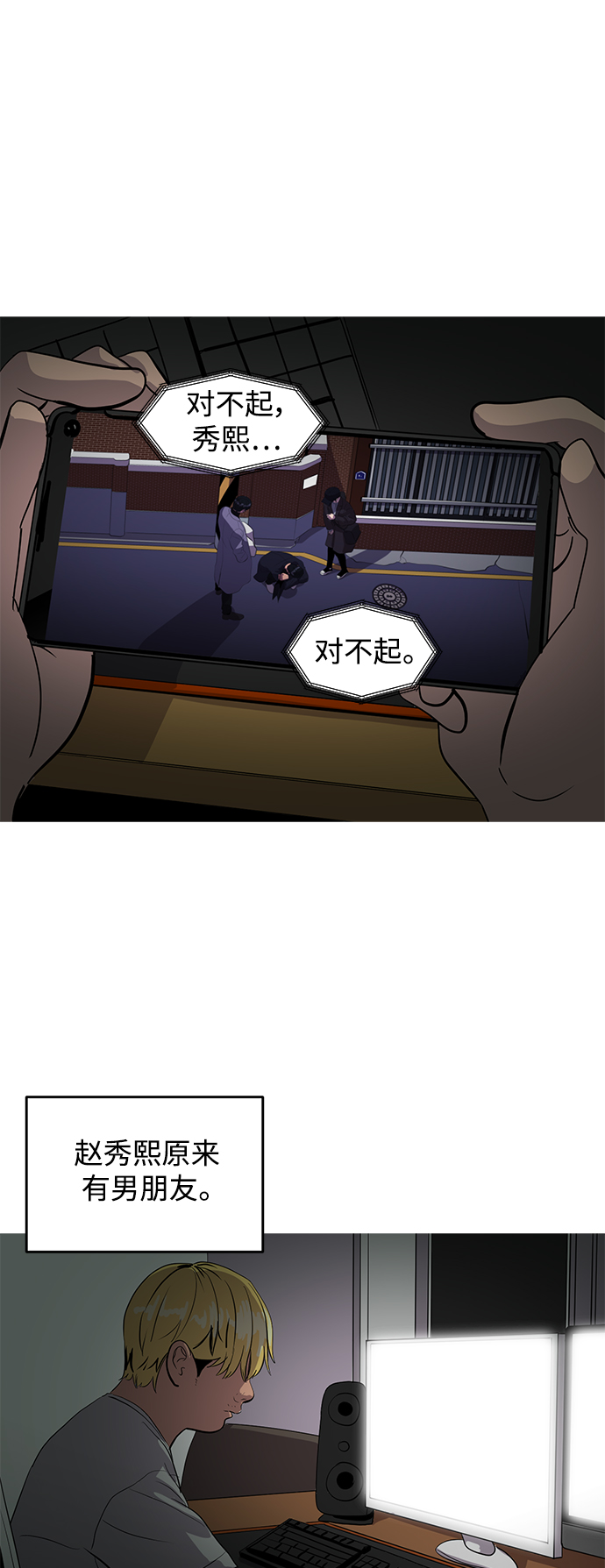 第43话59