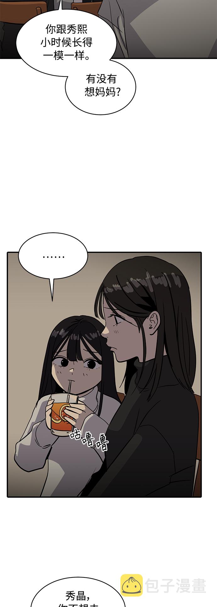 第25话11