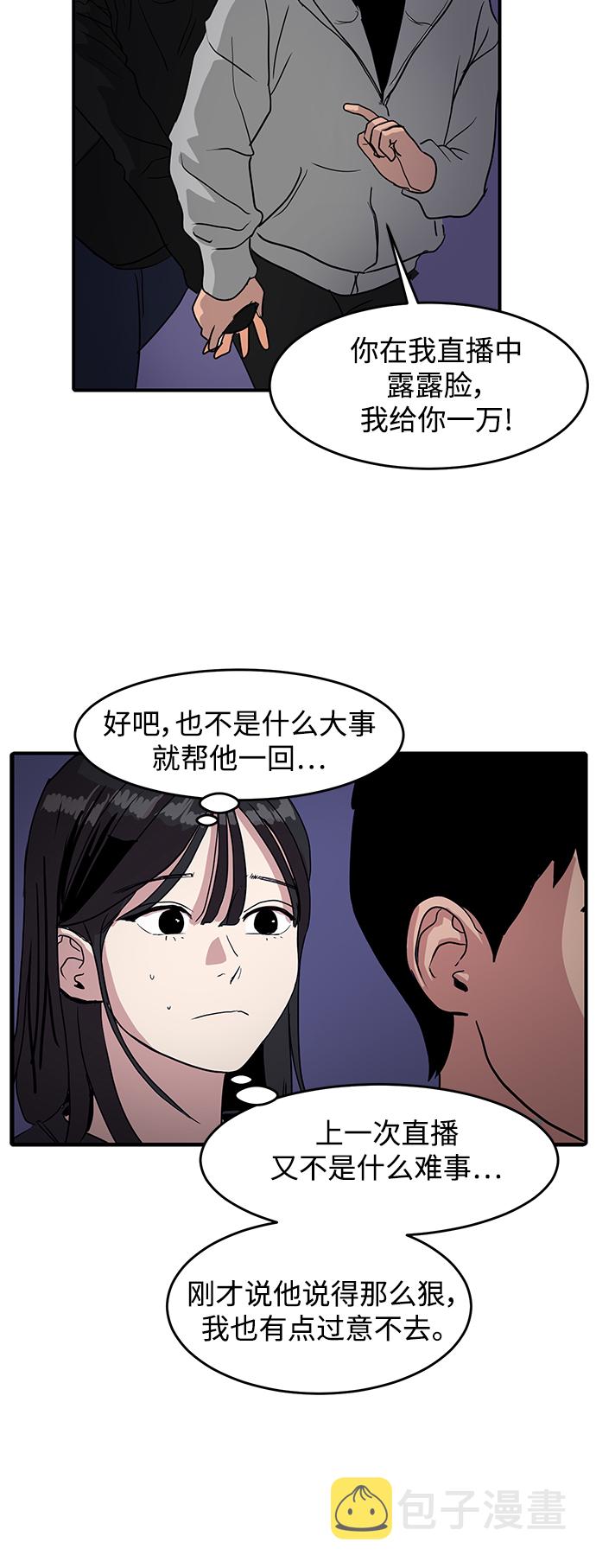 第1话39