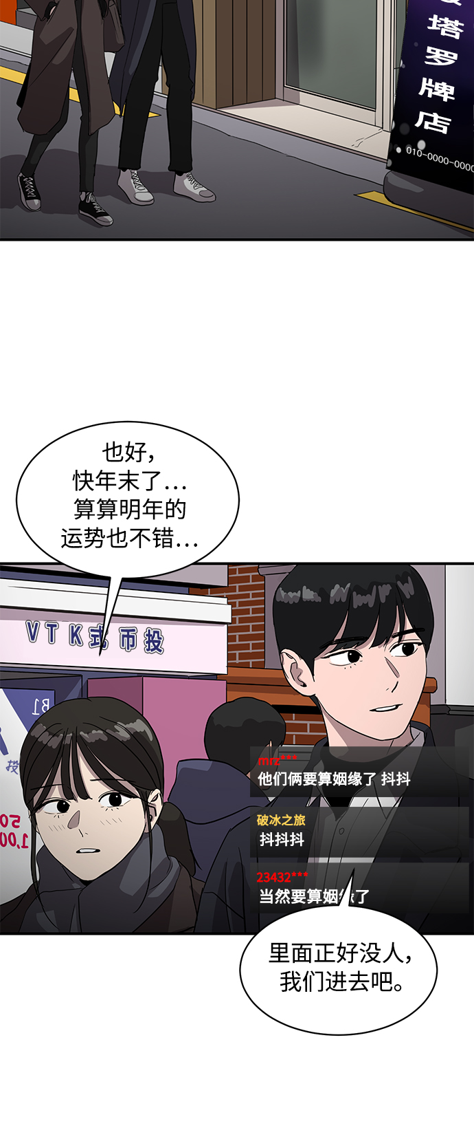 第20话11
