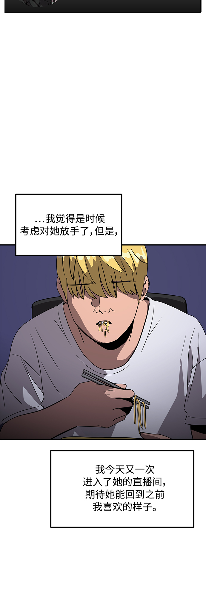 第22话19