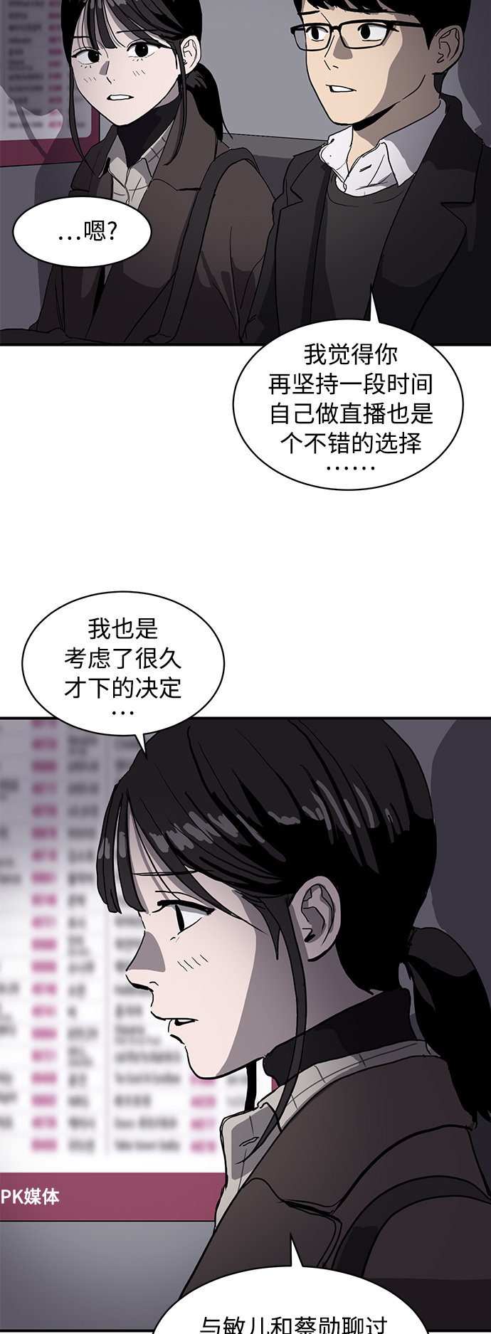 第14话31