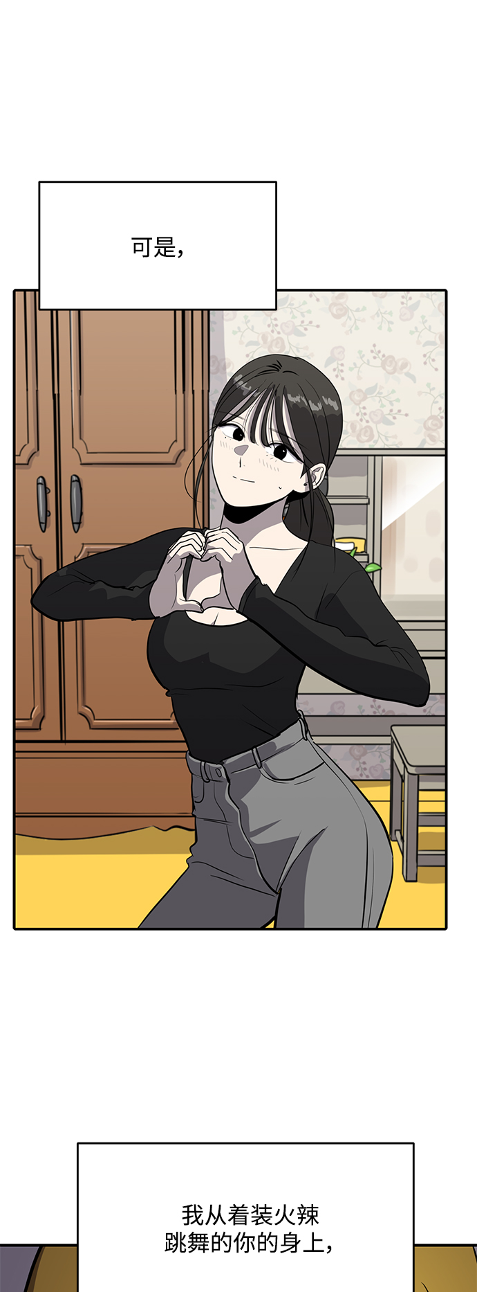 第59话36