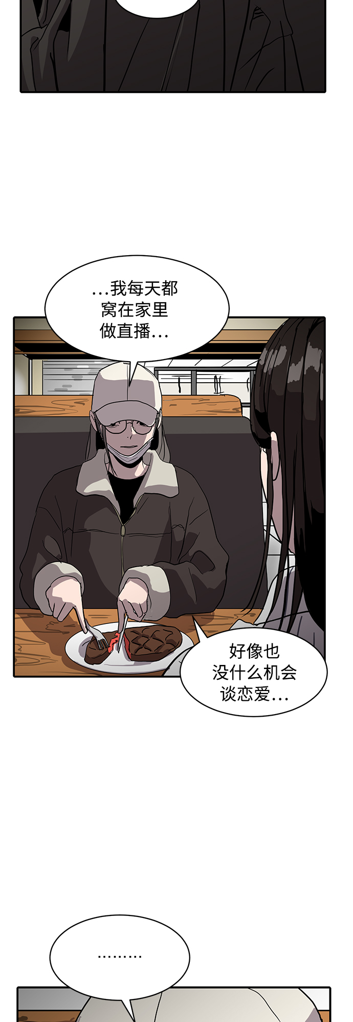第11话47