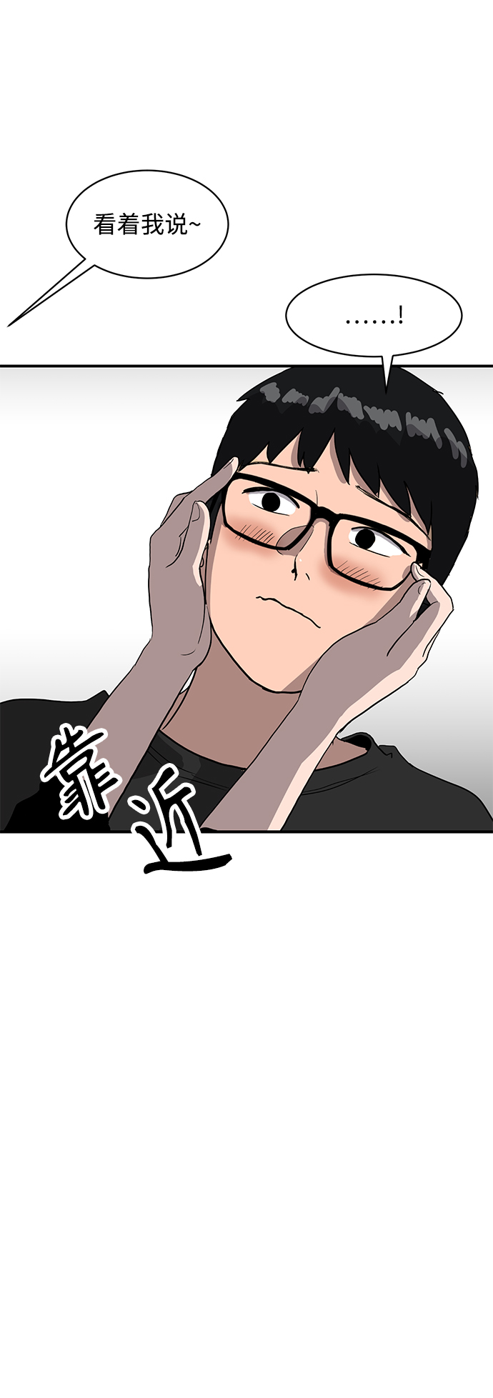第12话48