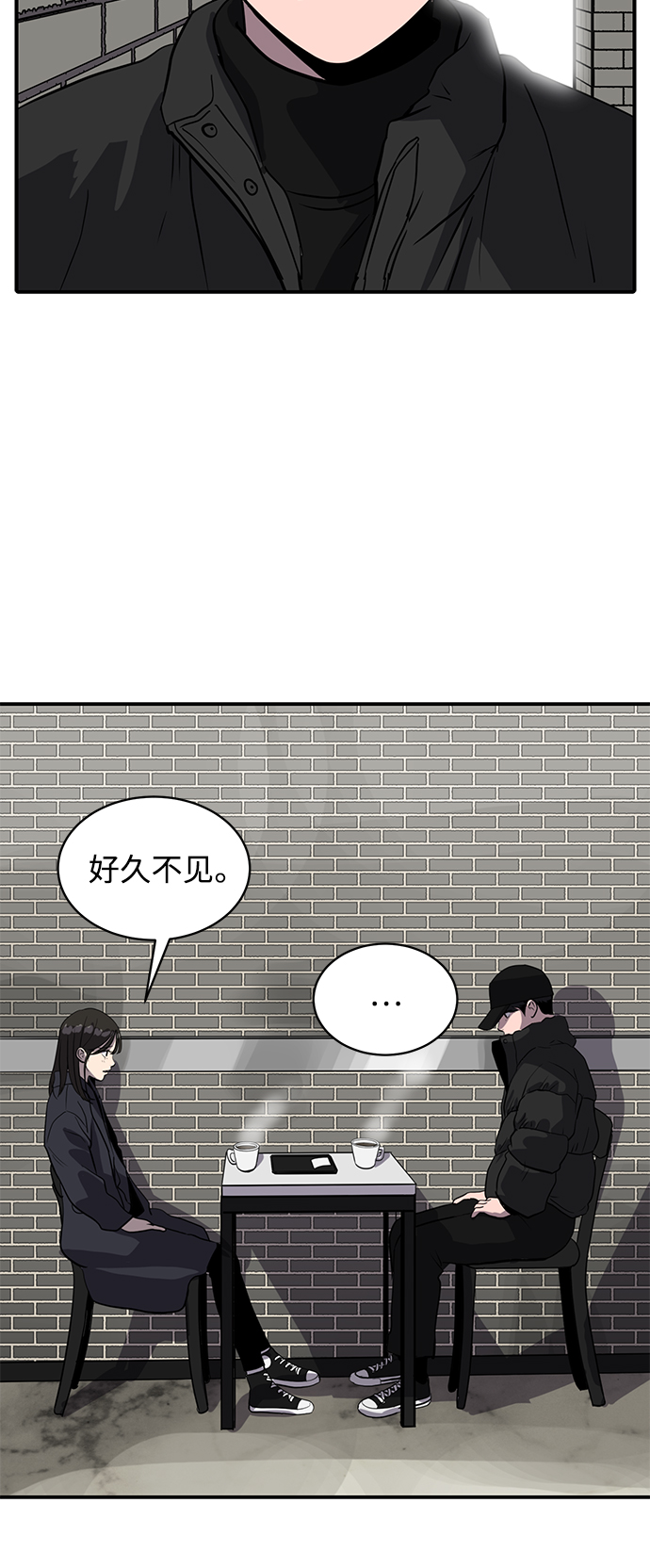 第59话54