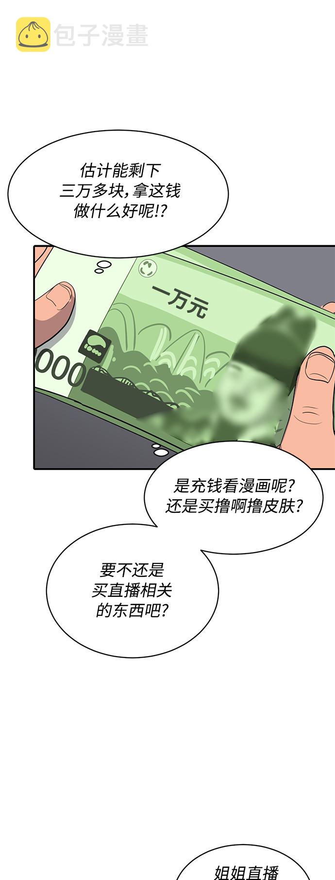 第35话53